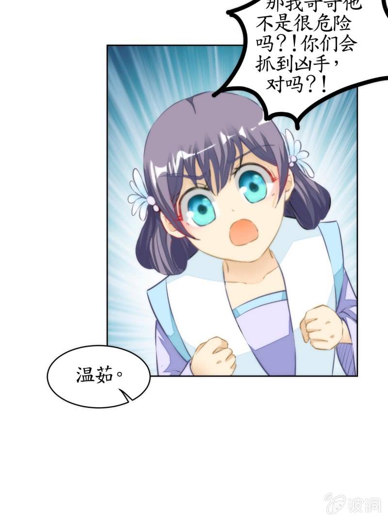 第74话(1/2)-第74话