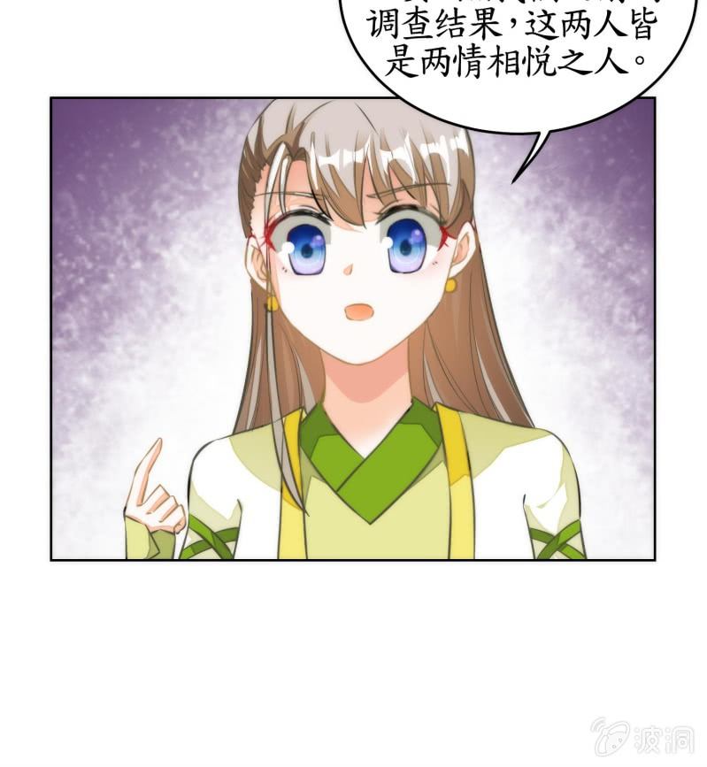 第74话(1/2)-第74话