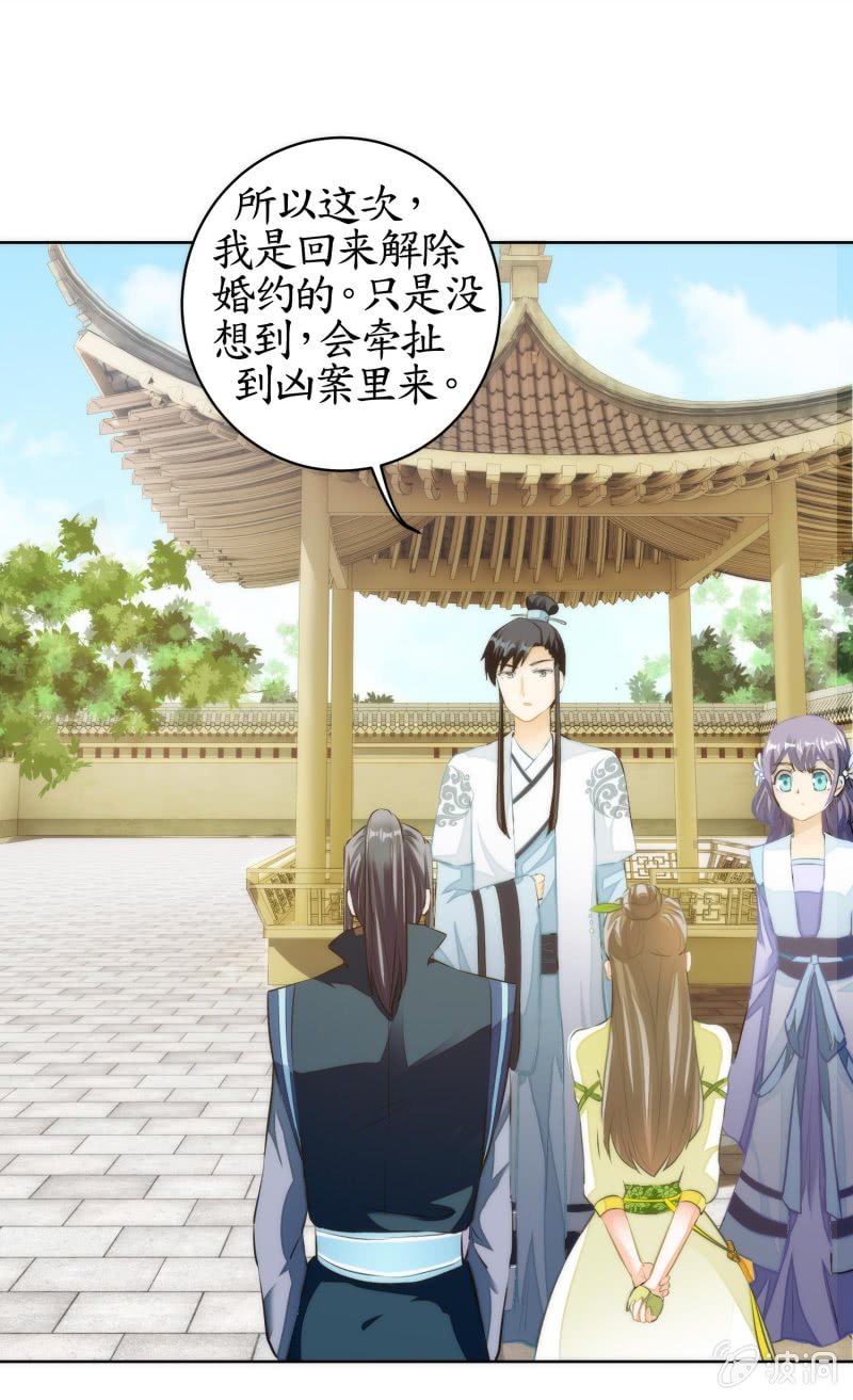 第74话(1/2)-第74话