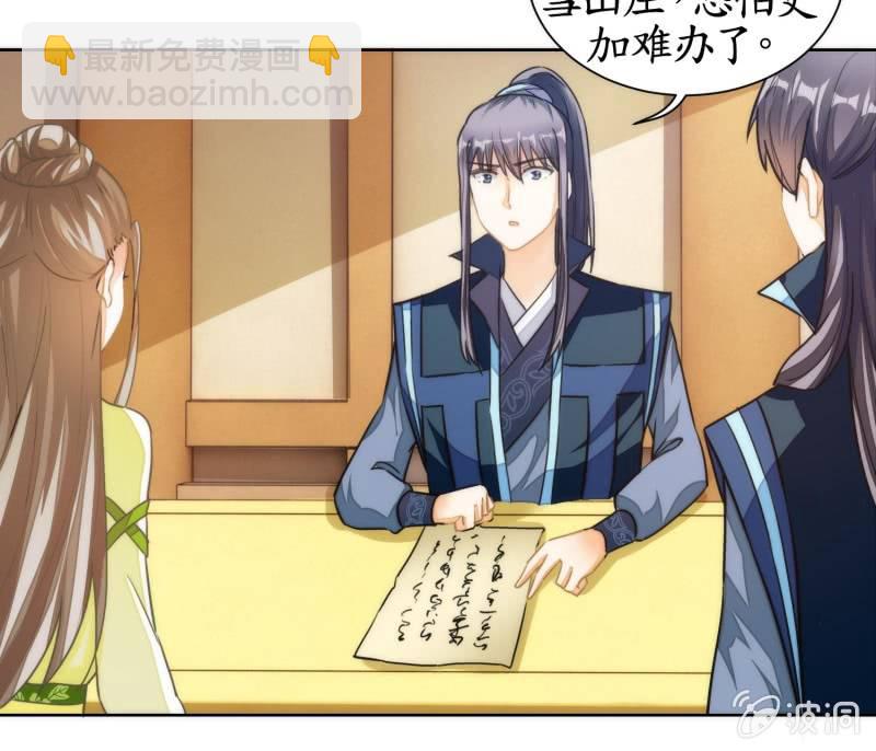 第74话(1/2)-第74话