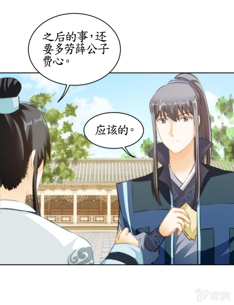 第74话(1/2)-第74话