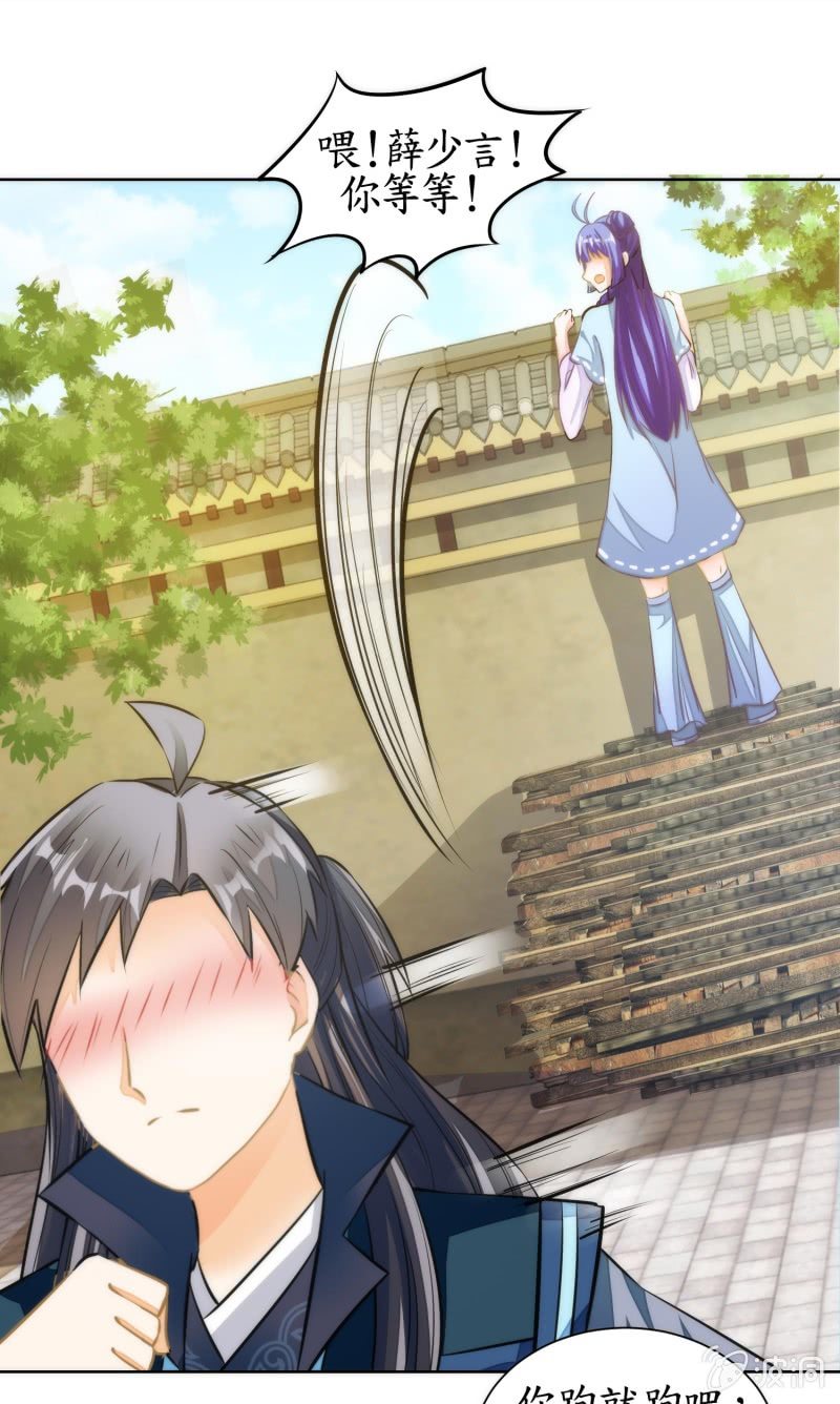 第74话(1/2)-第74话