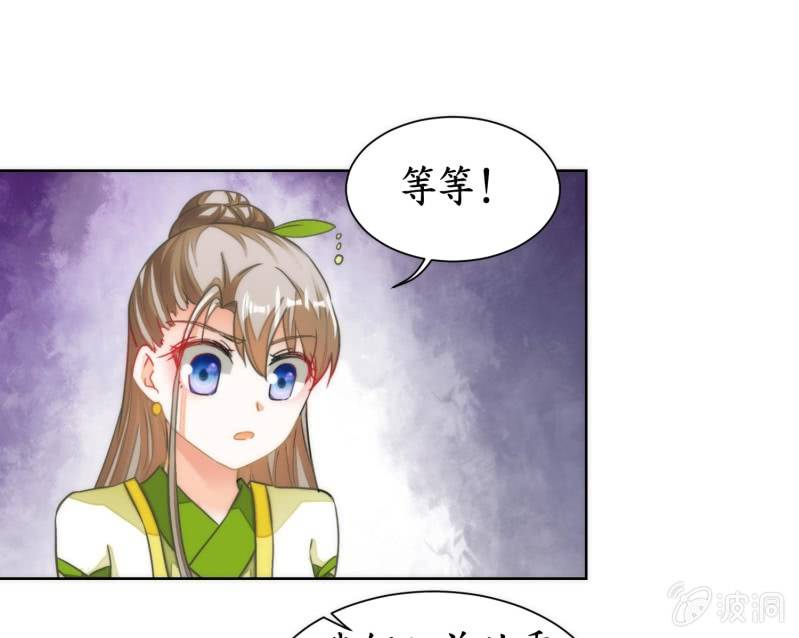 第74话(1/2)-第74话