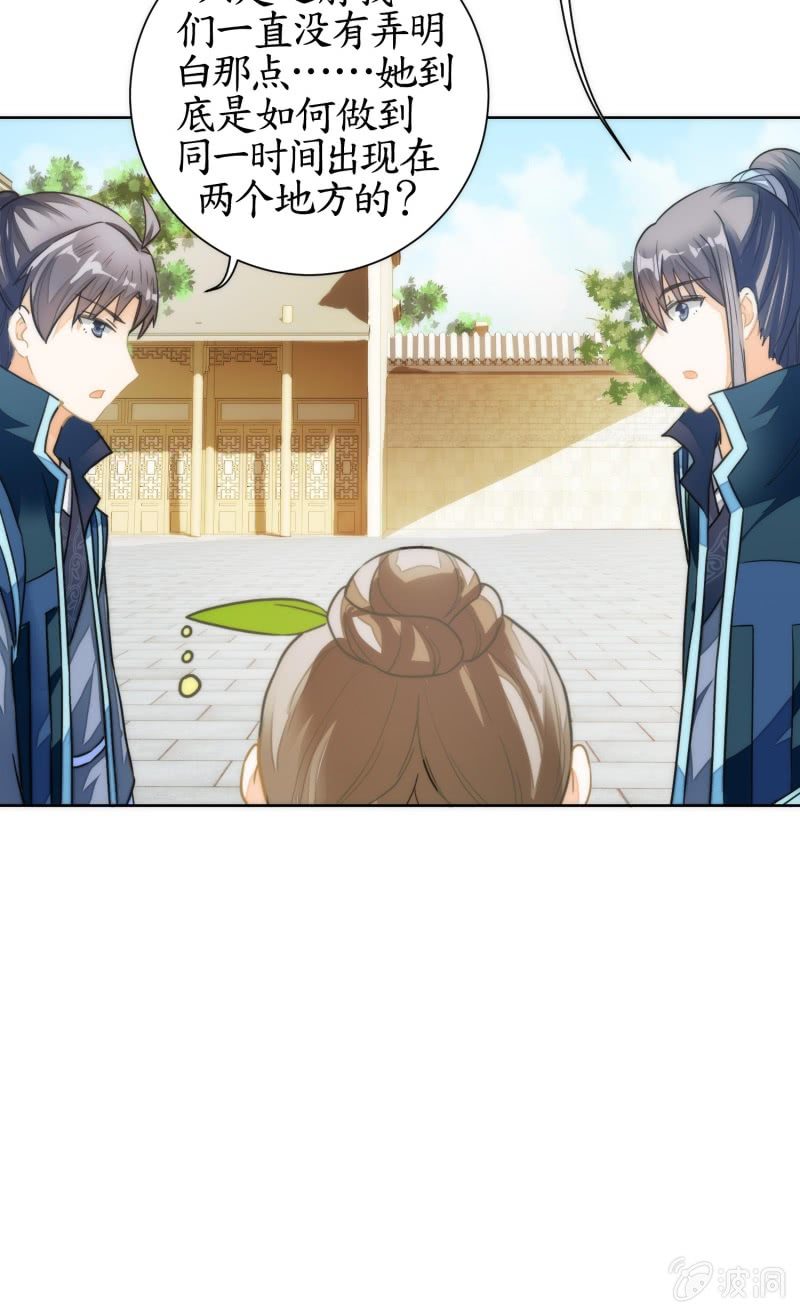 第74话(1/2)-第74话