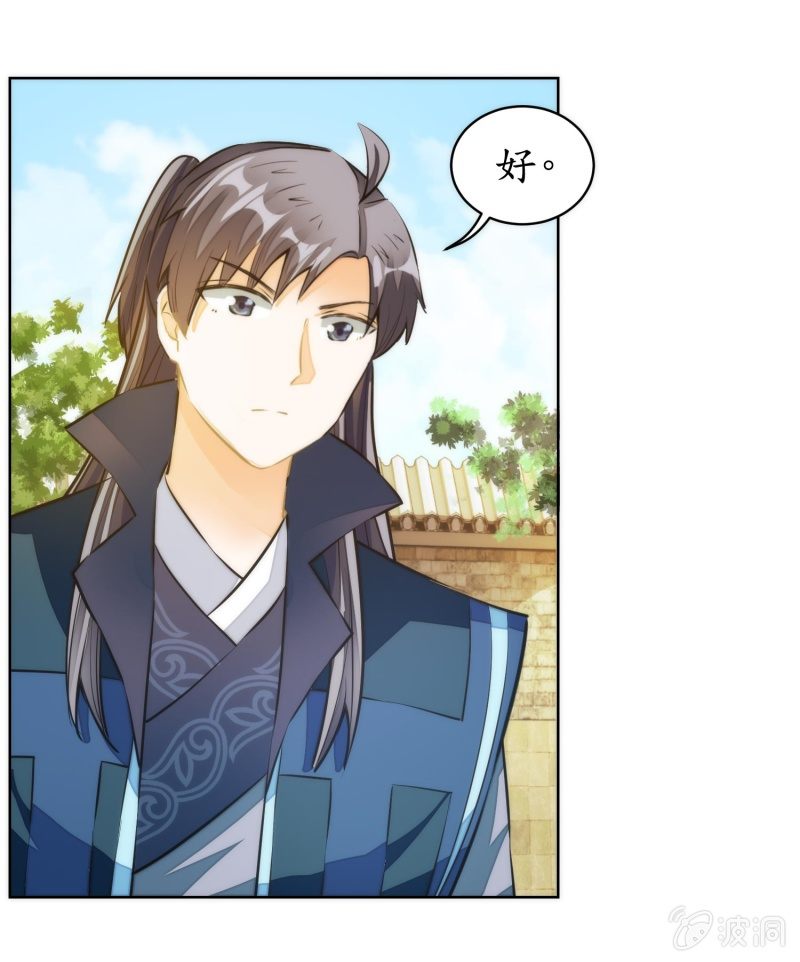 第74话(1/2)-第74话