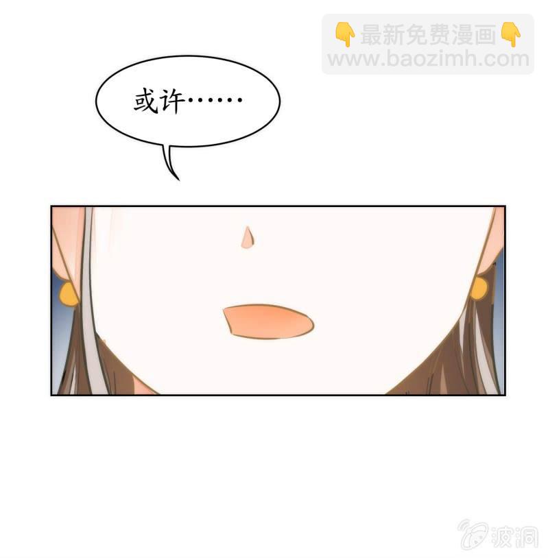 第74话(1/2)-第74话