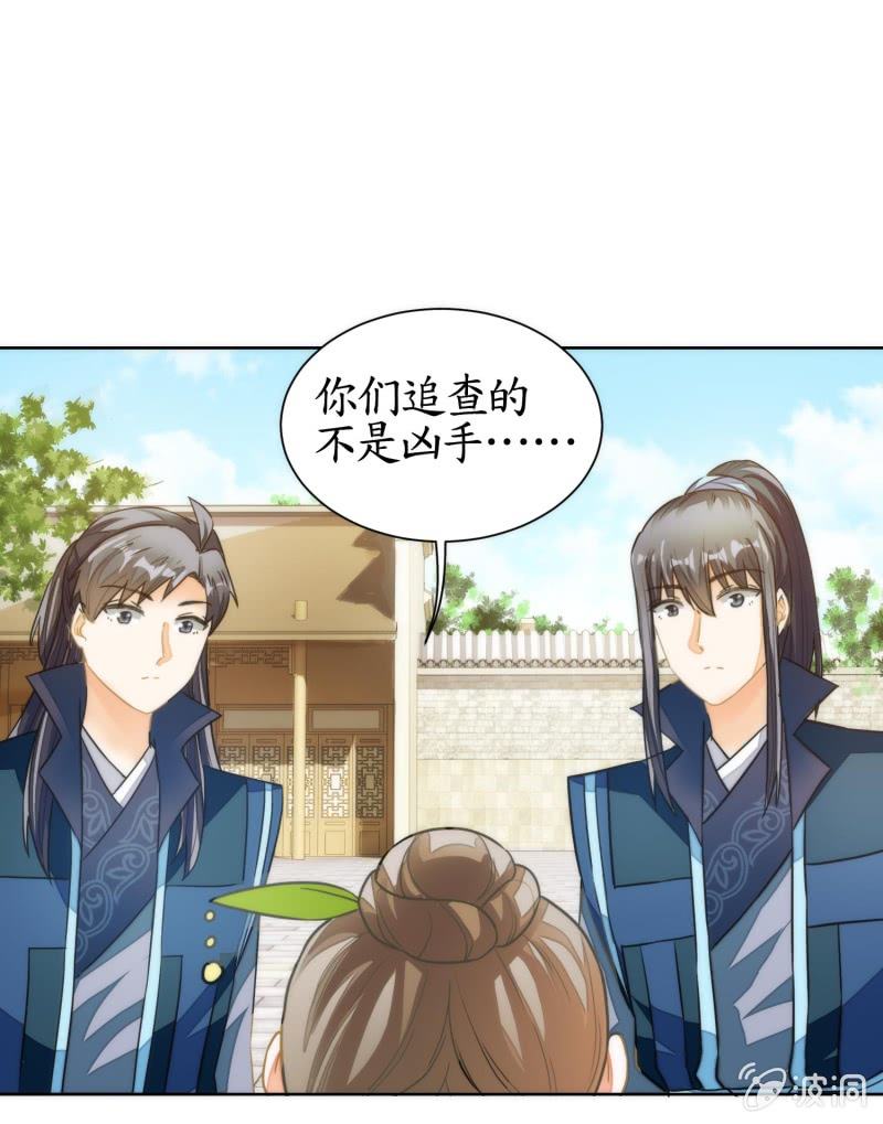 第74话(1/2)-第74话