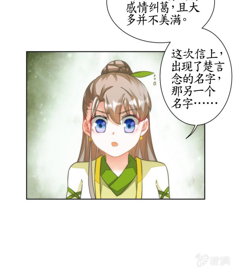 第74话(1/2)-第74话