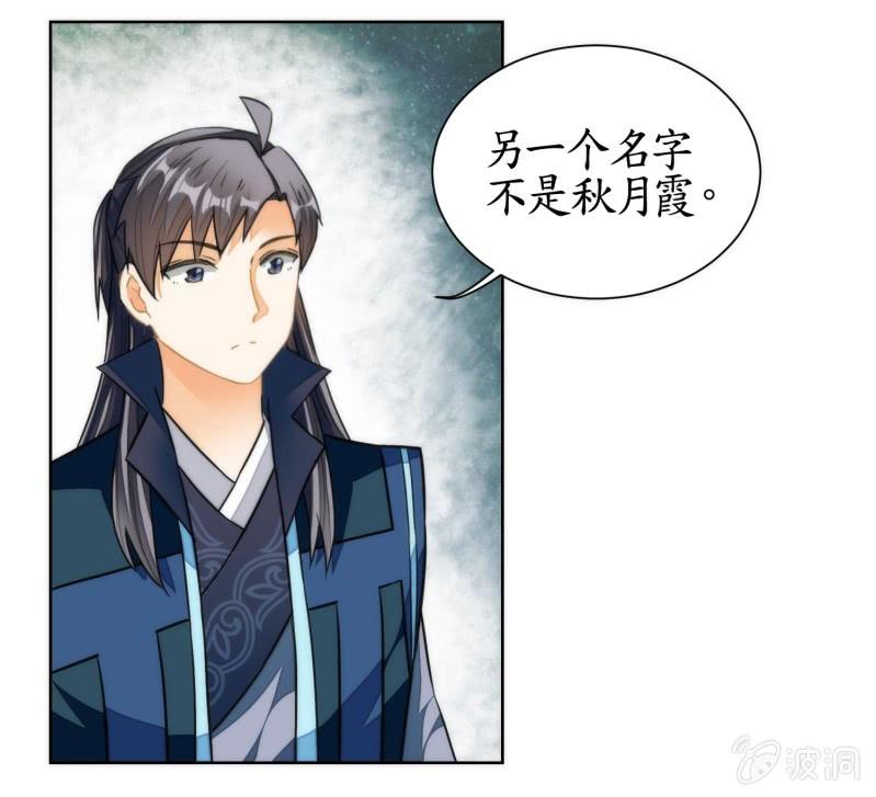 第74话(1/2)-第74话