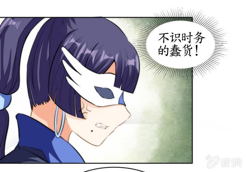 第76话(1/2)-第76话