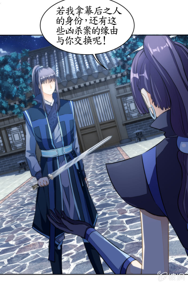 第76话(1/2)-第76话