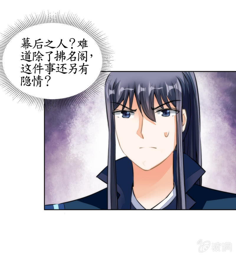 第76话(1/2)-第76话