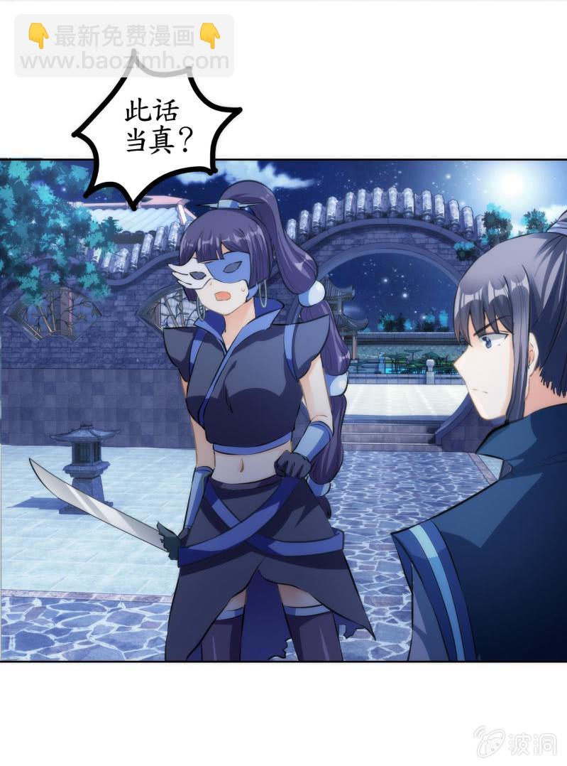 第76话(1/2)-第76话