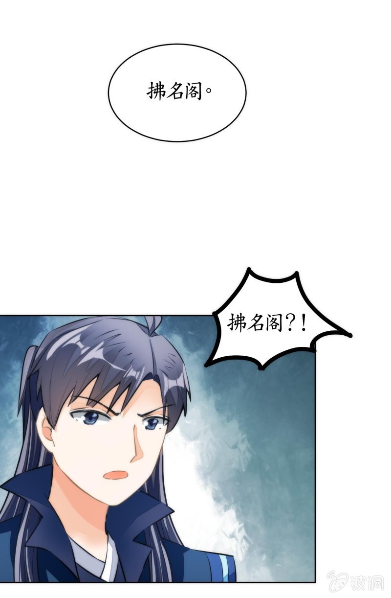 第76话(1/2)-第76话