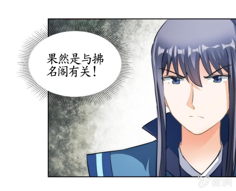 第76话(1/2)-第76话