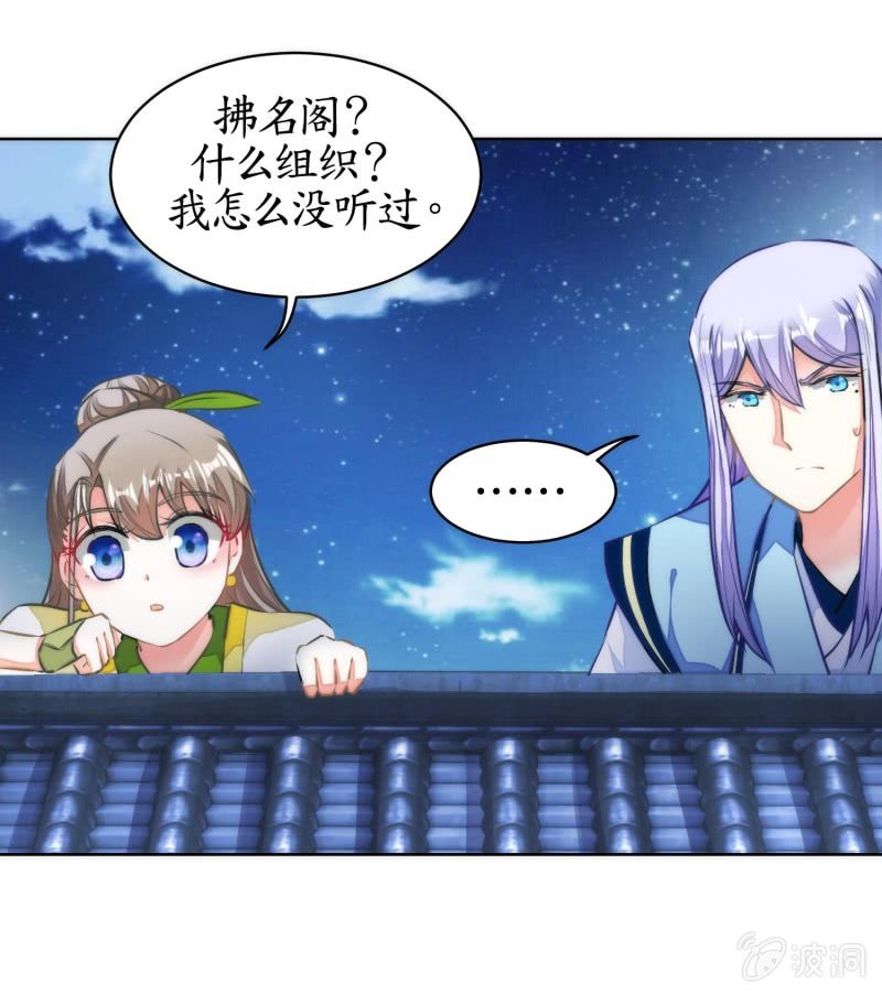 第76话(1/2)-第76话