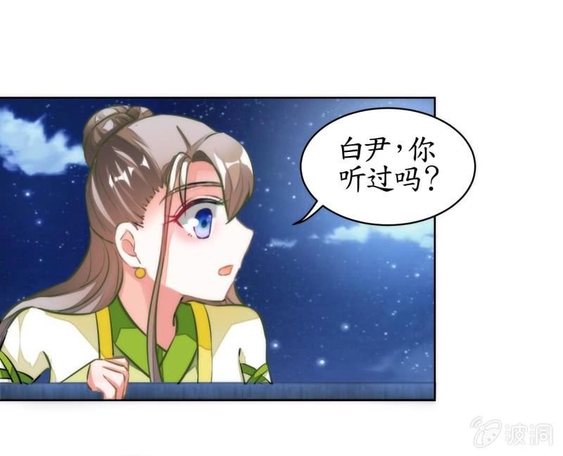 第76话(1/2)-第76话