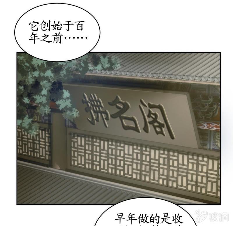 第76话(1/2)-第76话