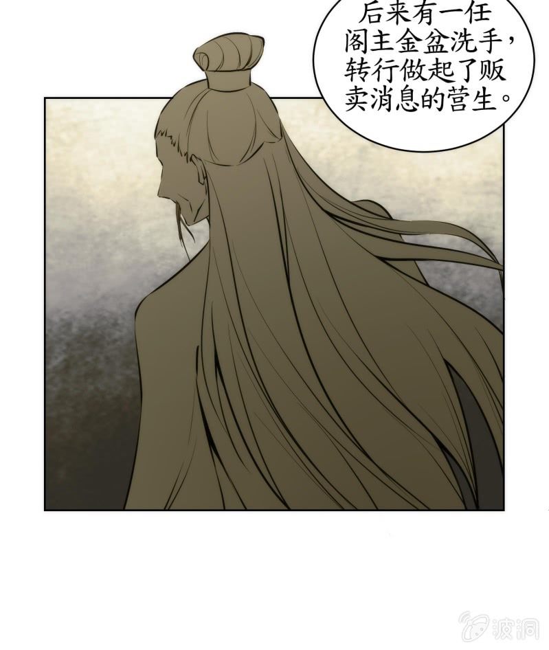 第76话(1/2)-第76话