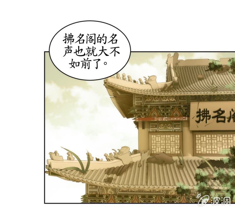 第76话(1/2)-第76话