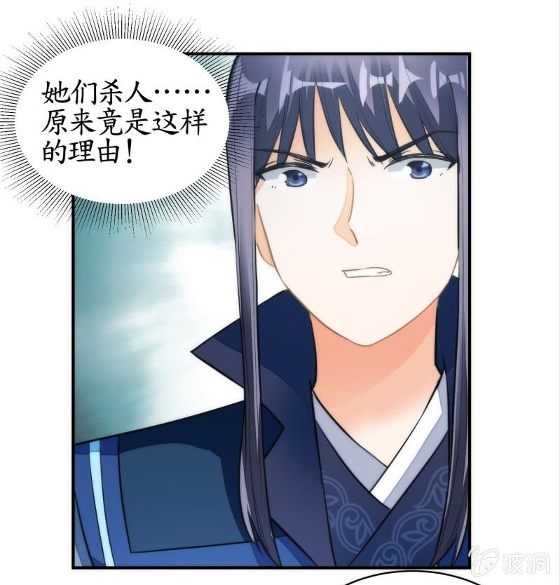 第76话(1/2)-第76话