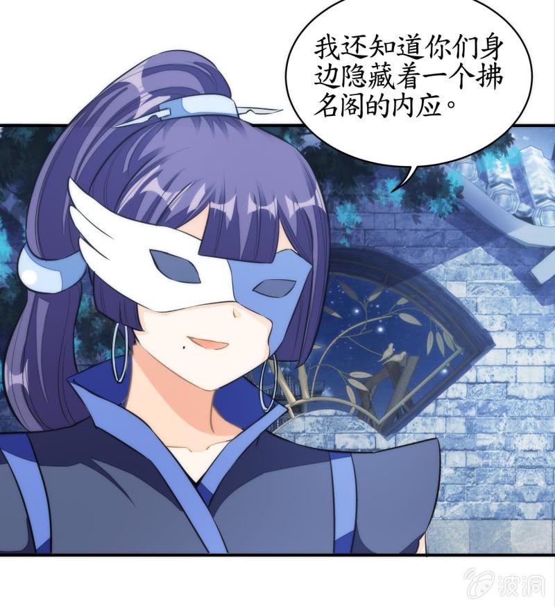 第76话(1/2)-第76话