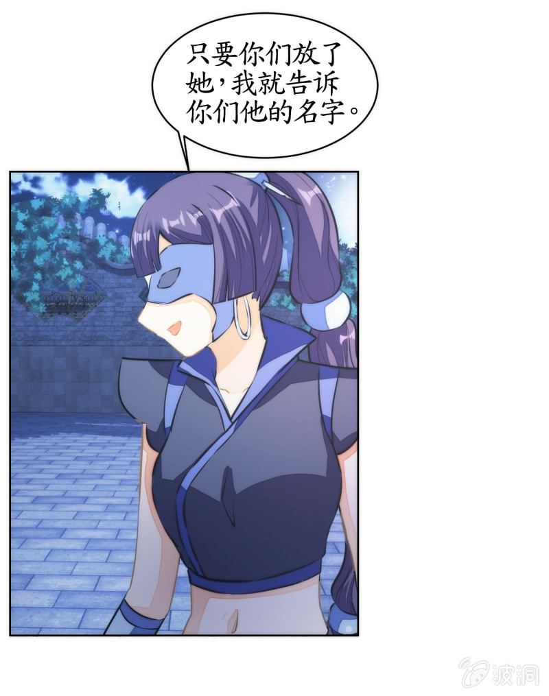 第76话(1/2)-第76话