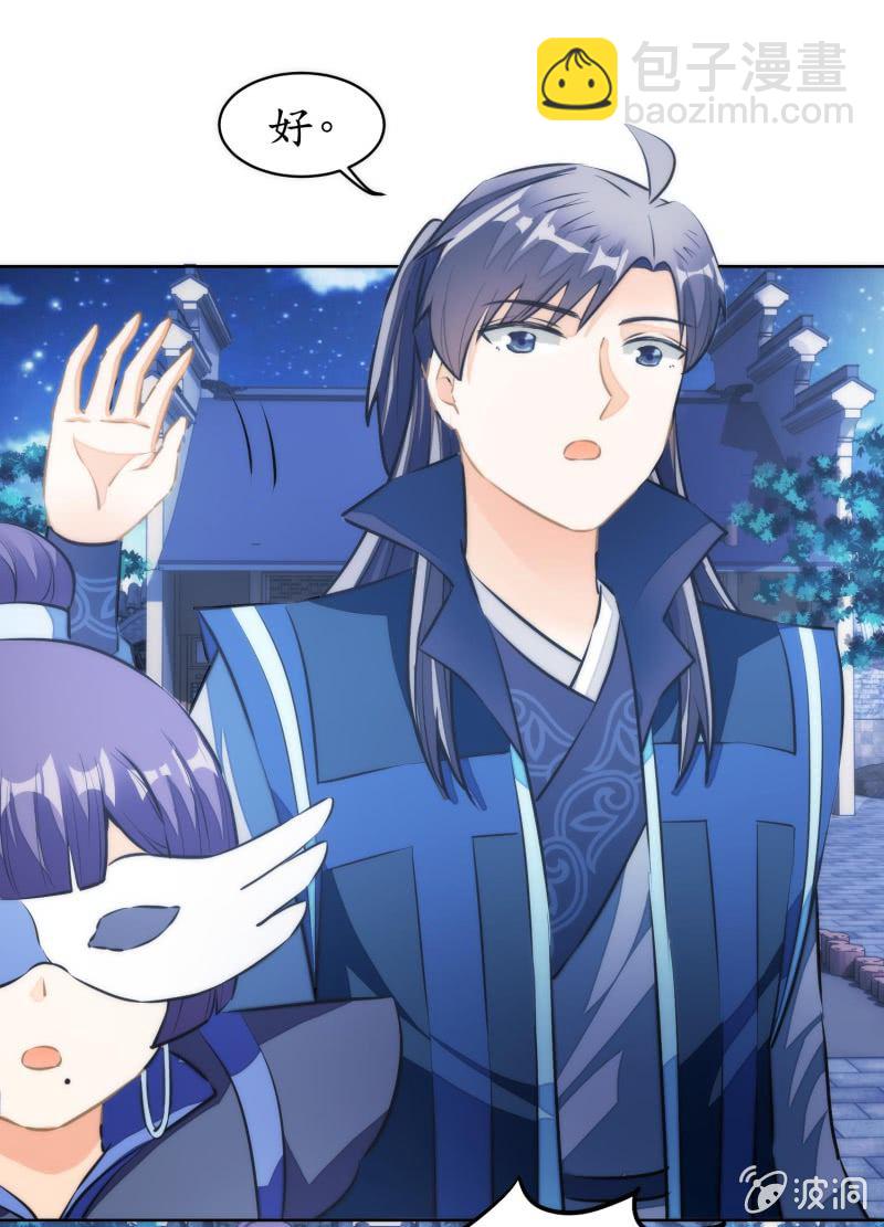 第76话(1/2)-第76话