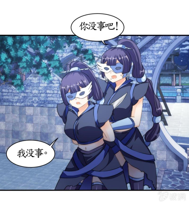 第76话(1/2)-第76话