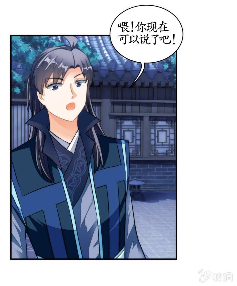 第76话(1/2)-第76话