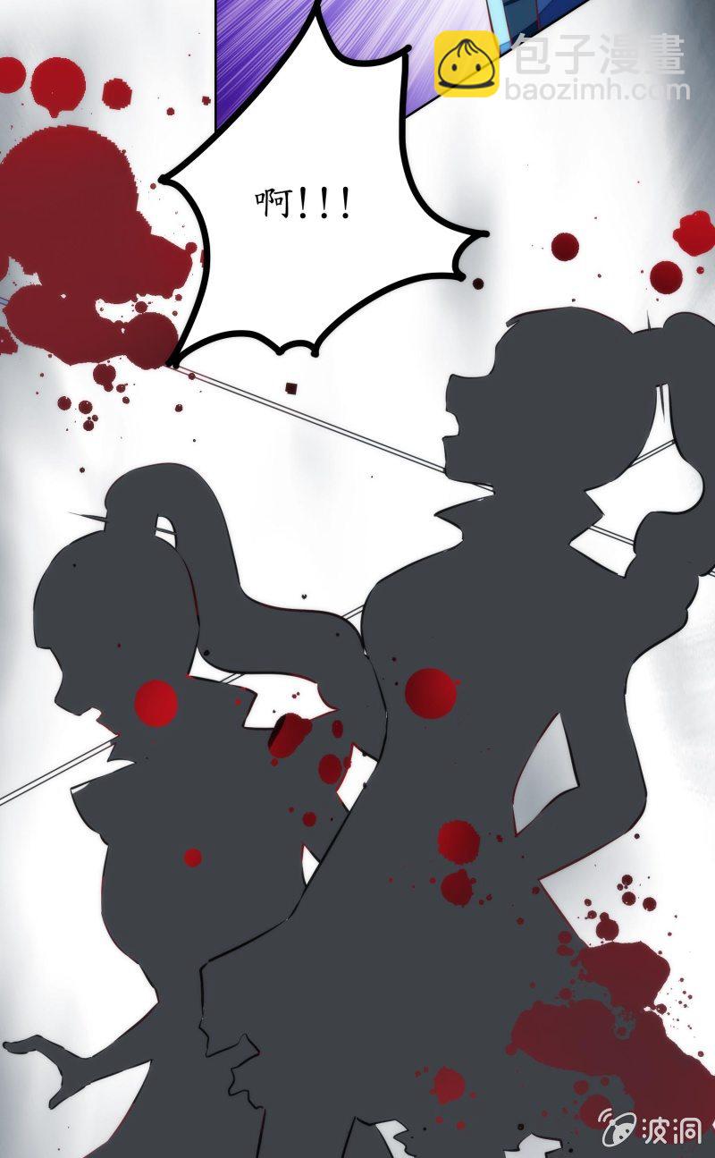 第76话(1/2)-第76话