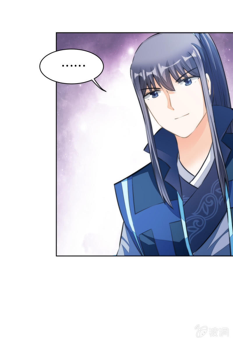 第76话(1/2)-第76话