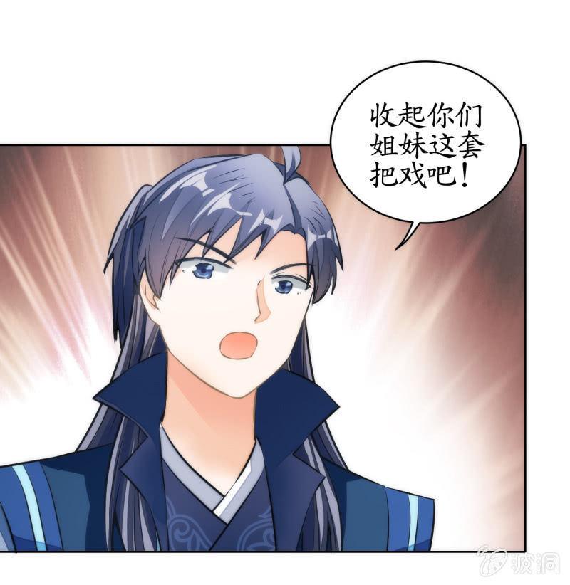 第76话(1/2)-第76话