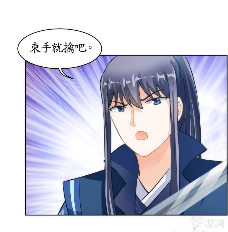 第76话(1/2)-第76话