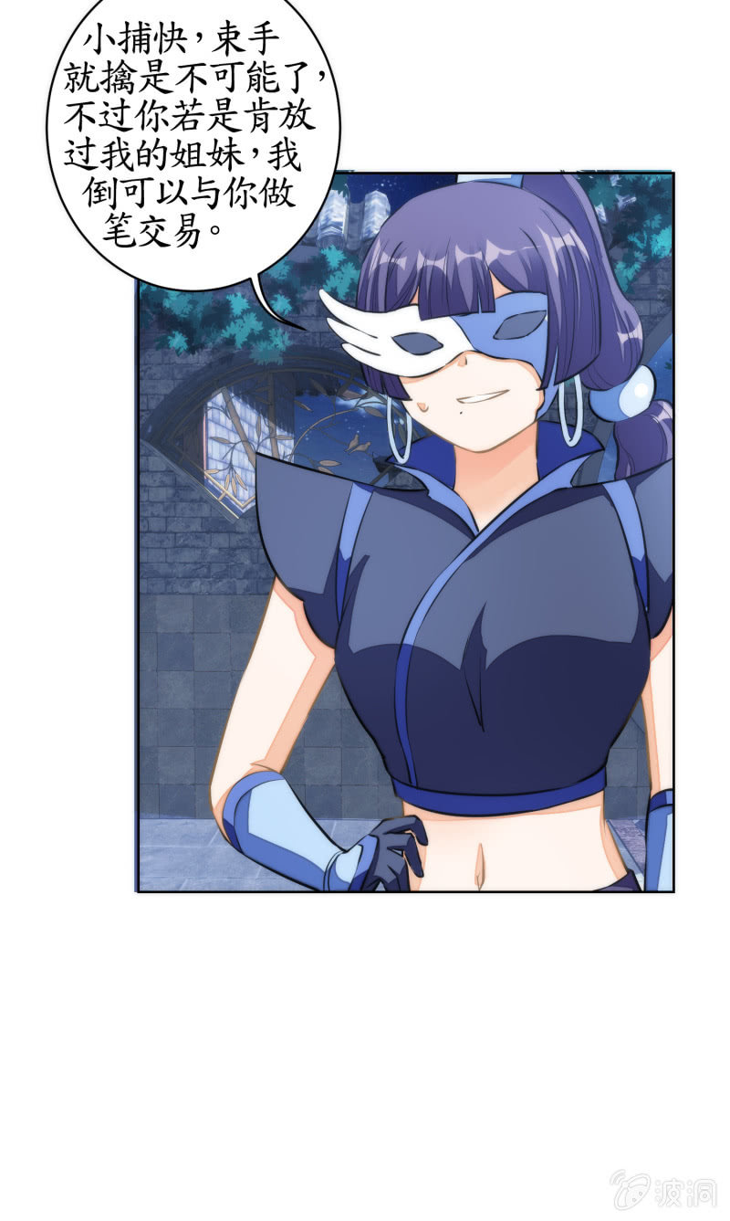 第76话(1/2)-第76话