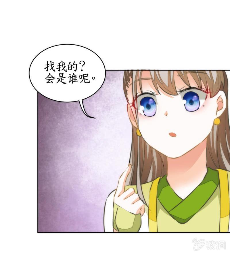 第80话(1/2)-第80话