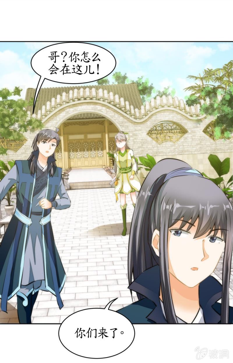 第80话(1/2)-第80话