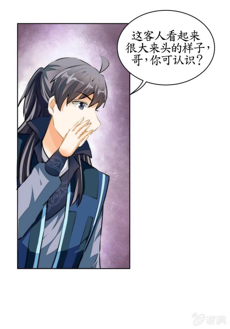 第80话(1/2)-第80话