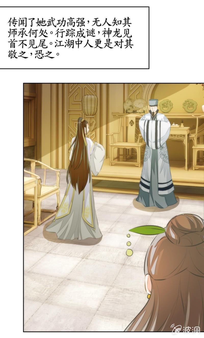 第80话(1/2)-第80话