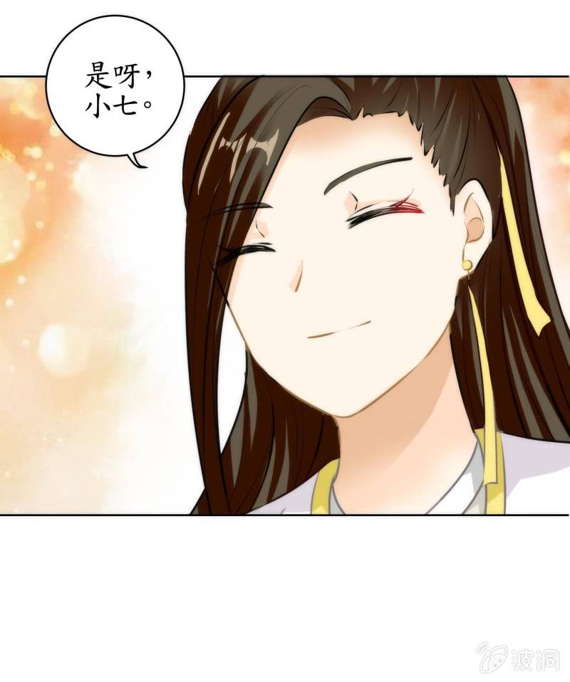 第80话(1/2)-第80话