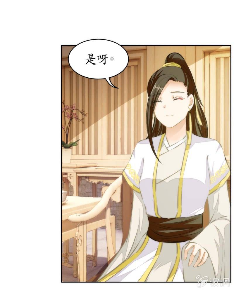 第80话(1/2)-第80话