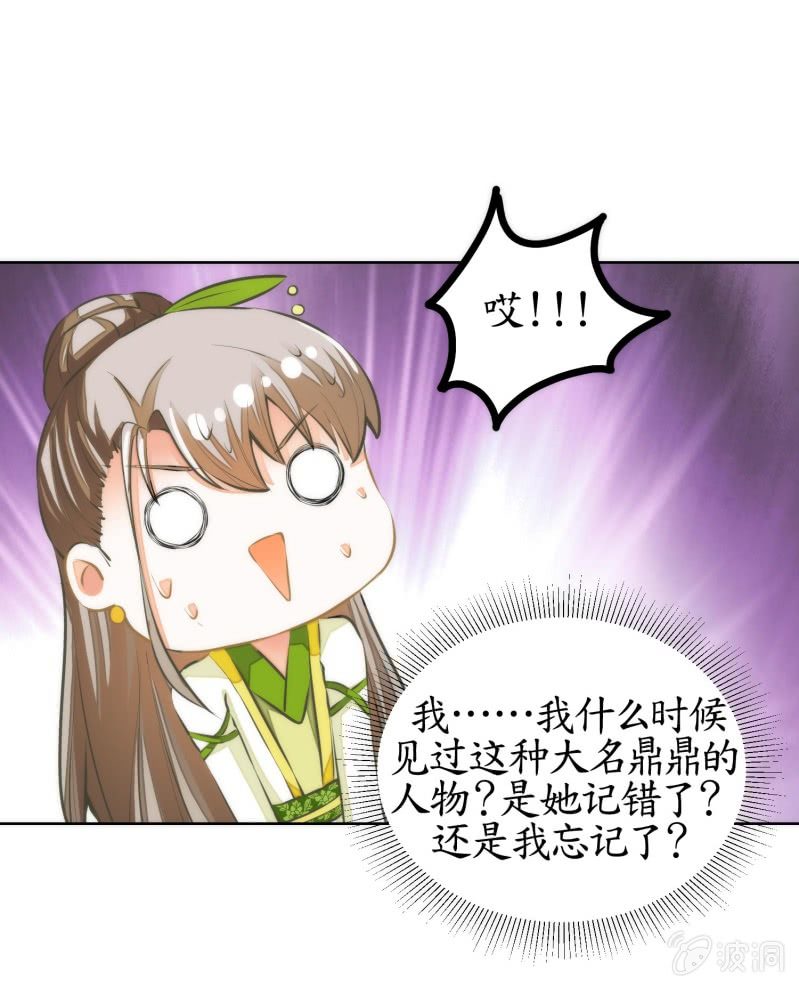 第80话(1/2)-第80话