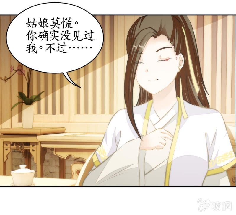 第80话(1/2)-第80话