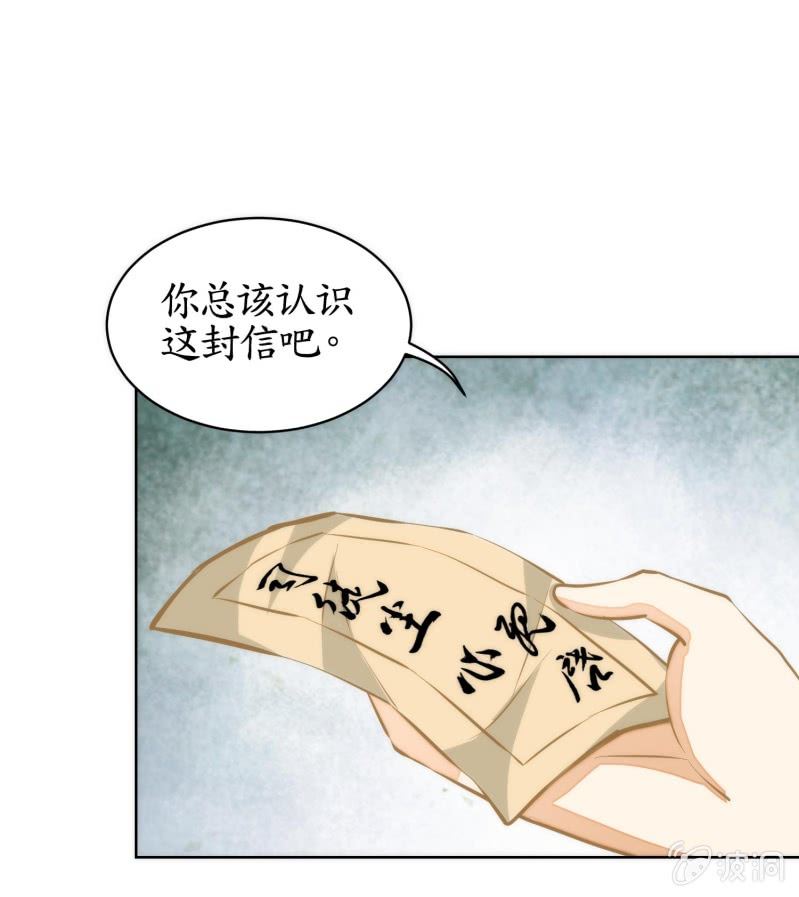 第80话(1/2)-第80话