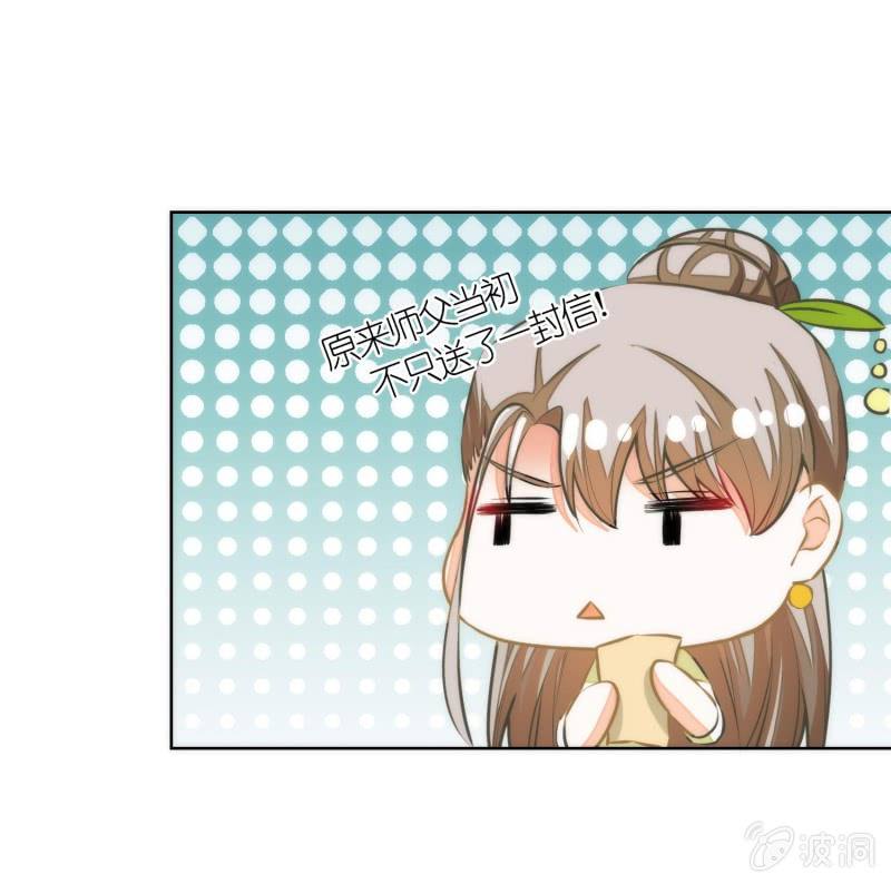 第80话(1/2)-第80话