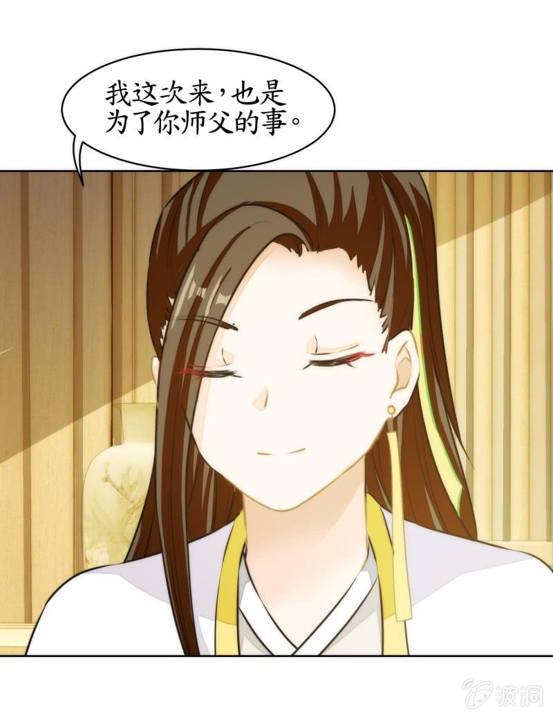 第80话(1/2)-第80话