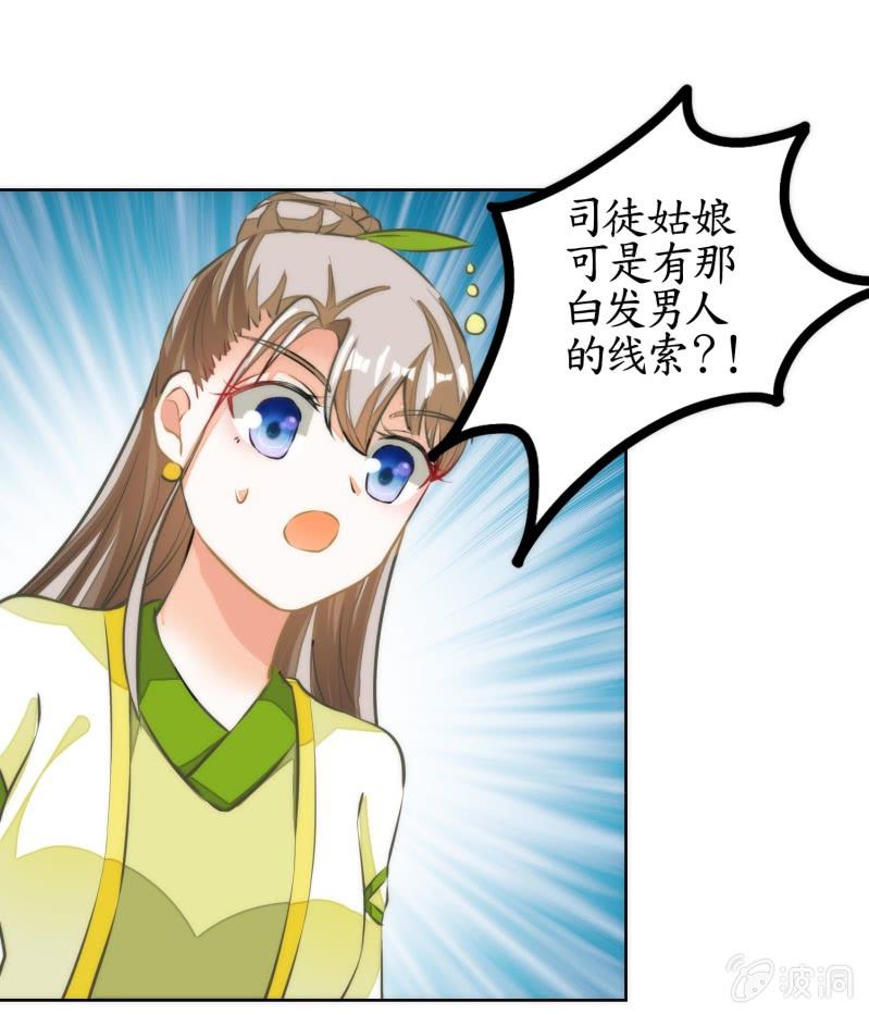 第80话(1/2)-第80话