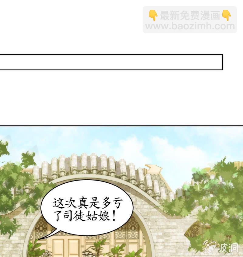 第80话(1/2)-第80话