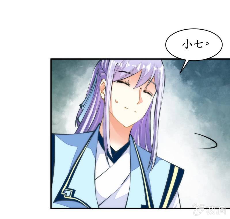 第80话(1/2)-第80话