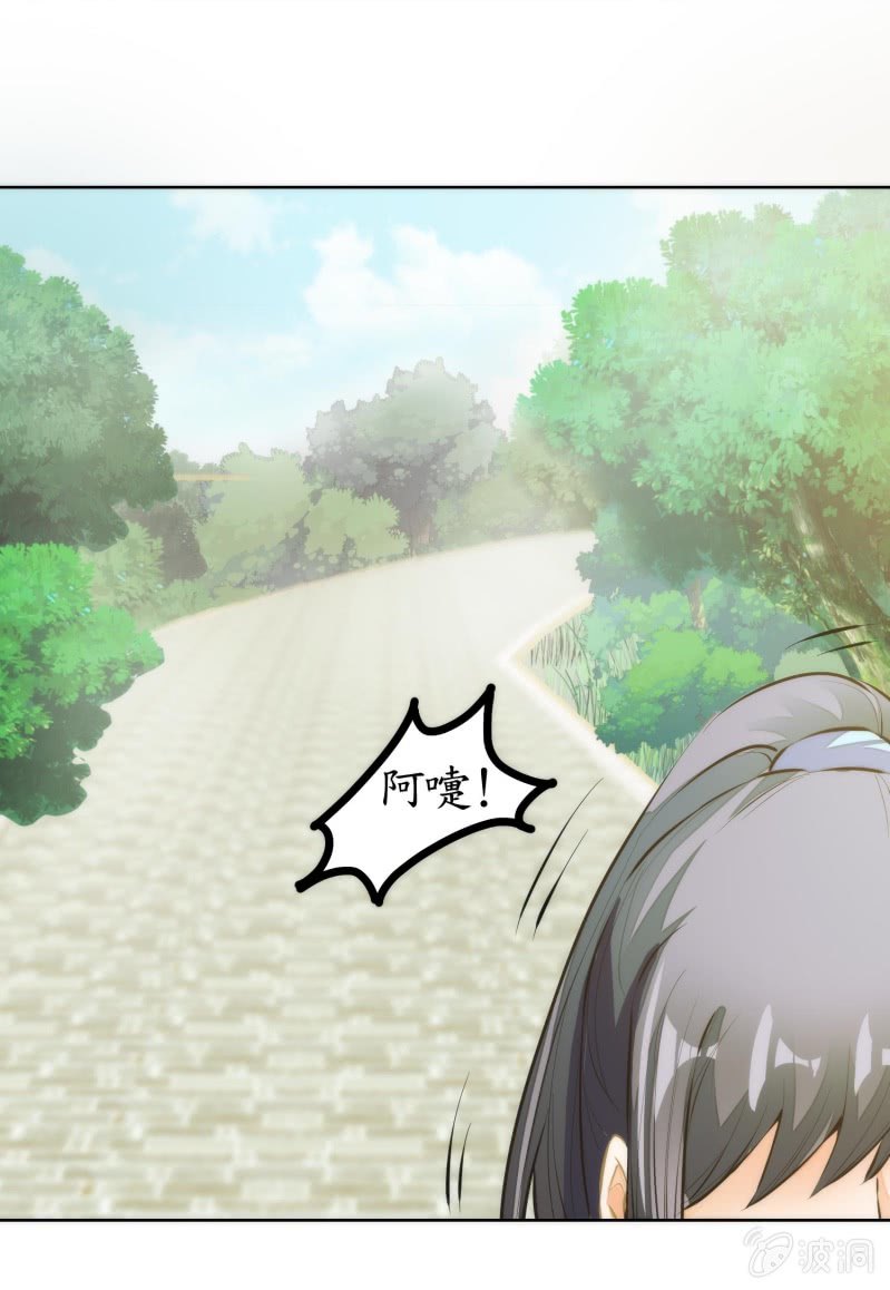 第80话(1/2)-第80话